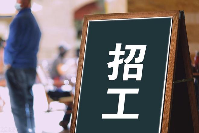 寶航人(ren)力(li):助力(li)解決齊(qi)業招聘難題,培養技(ji)術(shù)藍領(ling)